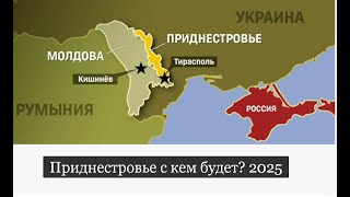 ТАРО #Аврора #гадание  Приднестровье с кем 2025