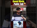 Gaami Movie Public Talk | Vishwaksen gaami movie genuine review  | vtv telugu