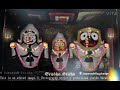 shri jagannath stuti shri puruswatama stuti ll ଶ୍ରୀ ଜଗନ୍ନାଥ ସ୍ତୁତି ଶ୍ରୀପୁରୁଷତମ ଯୋଗ ll