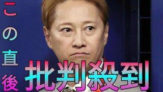 「週刊フジテレビ批評」中居騒動で視聴者の厳しい声紹介「今後フジテレビの報道に信頼置けない」「都合のいい時だけ『報道しない自由』使う」 Sk king