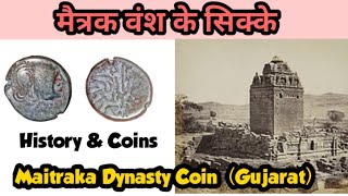 Maitraka Dynasty Coin (Gujarat) Silver Drachm Coin #MaitrakaDynastyCoin