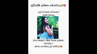 මරැම fun ටිකක් අලුත් ඒවා බලන්න subscribe කරලා සෙට් වෙන්න#funny #memes