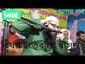 ইত্তেবায়ে রাসূল।