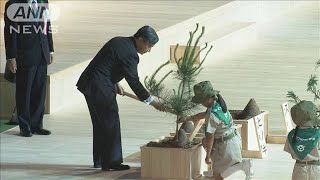 両陛下「全国植樹祭」出席　西日本豪雨被災地視察も(2024年5月26日)