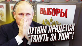 🔴 ГУДКОВ: Путина будут \