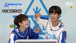 [ 프로듀스X101 | 스타쉽 송형준 ] 민규형아와 함께하는 히든박스 미션!