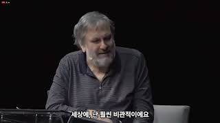 [한글자막] 현대 마르크스주의는 순진하지 않다