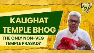 KALIGHAT TEMPLE BHOG- THE Only Non-Veg Temple Prasad? ft. Foodka