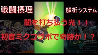 【実況】♯コンパス　170連ガチャ＋リンレンコラボ　爆死かと思いきや・・・？