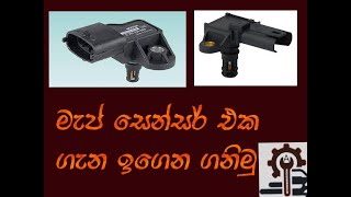 how to work Map sensor sinhala(මැෆ් සෙන්සර් ගැන සිංහලෙන්)