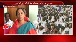 TDP Minister Paritala Sunitha Responds on YS Jagan Comments || Handri-Neeva Issue || NTV