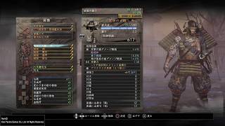 【仁王-Nioh】 二刀ベースにしたお勧め装備紹介\u0026伊達成実圧勝(字幕無し)v1.16