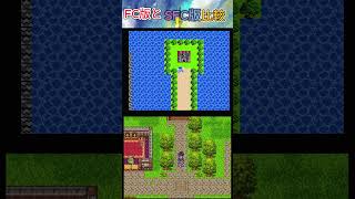 【比較】ドラクエ3　FC版とSFC版を比較してみた＃ファミコン　＃レトロゲーム　#ドラゴンクエスト３　#ドラクエ3　#ドラゴンクエスト　#ドラクエ　#games #retrogaming