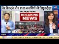 bajrang dal controversy 1100 बजरंगियों ने ली त्रिशूल दीक्षा karnataka elections bjp tv9d