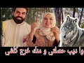 حمو دئب حصلتي و لأصلك نكرتي و مع شما.يت تجمعتي واخا عيني متخبي