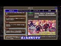 101【幻影戦争】ここに来てまさかの槍！？怪しすぎるぜ【ffbe幻影戦争】