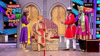 Maharashtrachi HasyaJatra - महाराष्ट्राची हास्यजत्रा - Ep 355- Full Episode