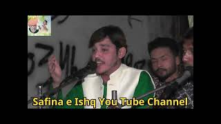 Nabi Aa Asra Kul Jahan Da| Live Qawwali |Nazakat Ali Fareedi | Arif Feroz Khan Qawwal |Safina e Ishq