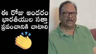 Krishnam Raju Request To All About PM Modi's Light For Nation | Daily Culture
