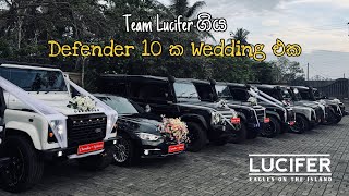 Defender 10ක් අරං Team Lucifer ගිය Wedding එක ( vlog 01 )