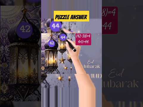 Math Puzzle With Answer рџ ґ Eid Shortsfeed Shortvideo Viral Maths Math Puzzle With Answer рџ ґ Eid Shortsfeed Shortvideo Viral Maths