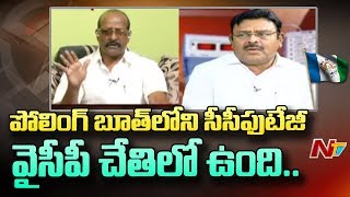 చంద్రగిరి పోలింగ్ బూత్ ల సీసీ టీవీ ఫుటేజి వైసీపీ చేతిలో ఉంది - Babu Rajendra Prasad | NTV