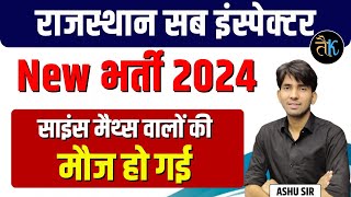 Rajasthan PSI New Vacancy 2024 | Rajasthan Police Sub Inspector Vacancy 2024 | By Ashu Sir