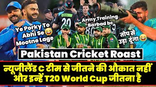 Aur Inhe T20 World Cup Jeetna Hai | Pakistan Cricket Roast | Pak Reaction On IPL 2024 Roast | Twibro