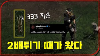 래더9기 드뎌 카운트 이거 무조건 사오세요!【디아블로2레저렉션】