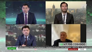 Азаптау ісін алқабилер қарайтын болады. Ал алқаби деген кім?|Күн тәртібі| 24.11.22.