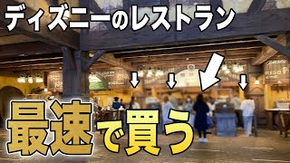 通な人は分かる！ 知ってると役立つ”あるある”【ディズニー】