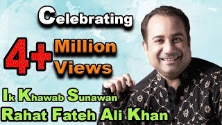 Ik Khawab Sunawan | Rahat Fateh Ali Khan | Na'at Album: "Ya Nabi"