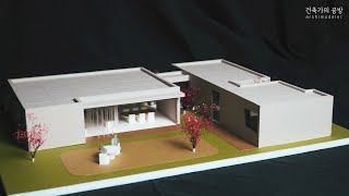 [Sub] Let's make a house where you can feel the season / Make an architectural model, DIY papercraft