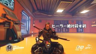 【Overwatchゲンジ解説】ニンジャアカデミーを卒業したい【ボイロ解説】