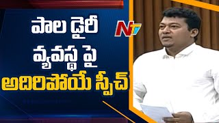 Minister Appalaraju Seediri Full Speech | AP Assembly | NTV