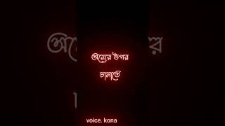 হযরত উসমান রাদিয়াল্লাহু বলেছেন নিজের বোঝা যত কম হোক অন্যের উপর চালাতে