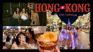 【HongKong🇭🇰2023】Vlog｜四天三夜自由行｜出發香港當公主！！！