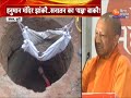 sambhal shiv temple संभल में 46 वर्षों बाद शिव शंकर का रुद्राभिषेक