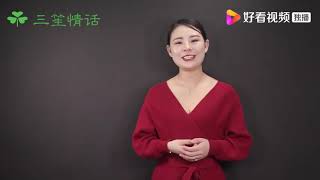 出轨女人回家后，最怕男人用这三个方法检查自己！一查一个准