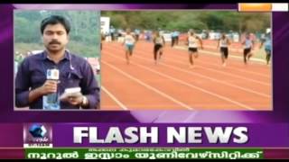 School Sports Meet: Ernakulam On Top Position