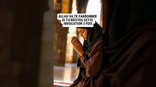 ALLAH VA TE PARDONNER SI TU RÉCITES CETTE INVOCATION 3 FOIS #islam #allahﷻ #muhammadﷺ #muslimah