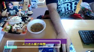 【よっさん飯】よっさん‼本日のよっさん弁当を食べる3月31日