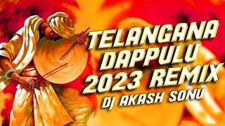 TELANGANA DAPPULU 2023 REMIX DJ AKASH SONU