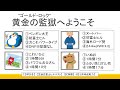 再up音量上げ【2023富士ヒル】ゴールド環境構築論