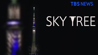 【LIVE】東京スカイツリー「桜ゴールド」特別ライティング / TOKYO SKYTREE(2020年12月15日)