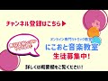 おにのおやこ【手遊びうた】節分2月