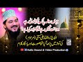 Jahan Roza e Pak E Khair ul Wara Hai Very Heart Toching Naat By Alhaj Zulfiqar Ali Hussaini 2019