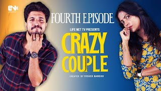 Crazy Couple Web Series - Episode 4 | Jeeva Joseph | Sreevidya Mullachery | Visakh Nandhu