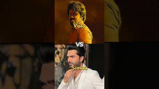 Vijay VS Simbu🔥 #thalapathyvijay #silambarasan #youtube #leo #shorts