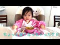 【1歳4ヶ月】スプーン食べ練習中‼︎